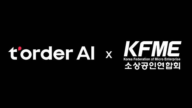 티오더·소상공인연합회, 소상공인 AX 지원 '맞손' [티오더 제공. 재판매 및 DB 금지]