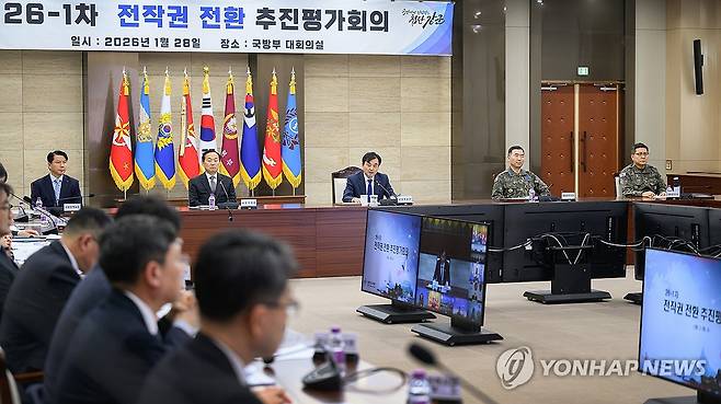 2026년 제1차 전작권 전환 추진평가회의 (서울=연합뉴스) 안규백 국방부 장관이 28일 국방부 대회의실에서 열린 2026년 제1차 전작권 전환 추진평가회의에서 발언하고 있다. 2026.1.28 [국방부 제공. 재판매 및 DB 금지] photo@yna.co.kr