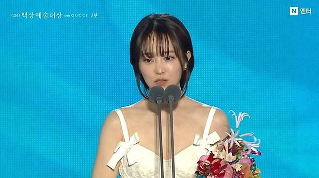 박보영이 최우수상을 받았다./사진='백상예술대상' 영상 캡처.