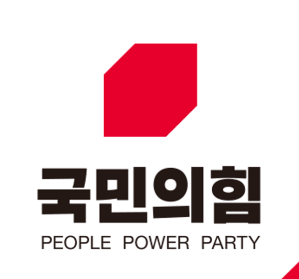 국민의힘 로고