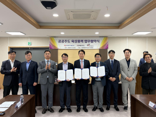강원특별자치도와 강원개발공사, 한국동서발전은 8일 도청 회의실에서 공공주도 육상풍력 업무협약을 체결했다.