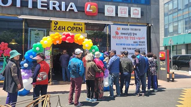 ▲ 어버이날인 8일 구미시 신평동 롯데리아 신평점 앞에서 65세 이상 어르신들이 무료 햄버거 나눔을 받기 위해 길게 줄지어 서 있다. 이봉한기자