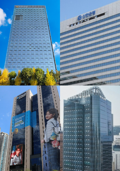 4대 금융지주(KB국민·신한·하나·우리) 전경