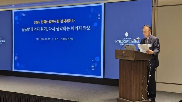 ▲조성봉 전력산업연구회 회장이 인사말을 하고 있다.