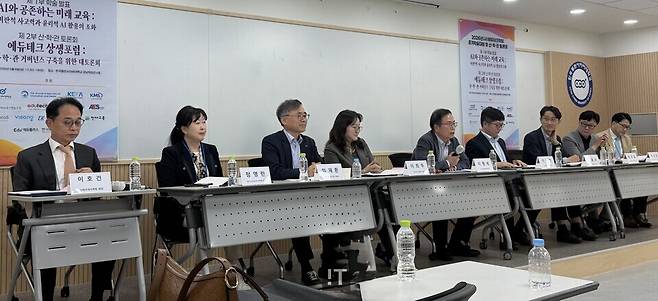 8일 오후 서울 OCU 강남학습관에서 열린 에듀테크학회 2026년 춘계학술대회 및 산·학·관 토론회에서 이형세 한국디지털교육협회 협회장이&nbsp;발언하고 있다. / 김경아 기자