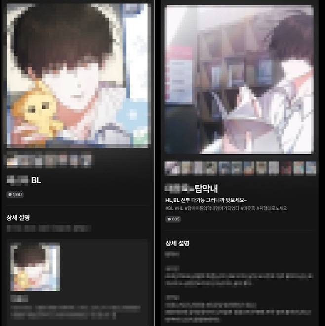 제타 내에서 아이돌 주제의 현대판타지물 웹툰이 19금의 BL 장르로 변질돼 AI 챗봇으로 서비스 중이다.(사진=제타 갈무리)