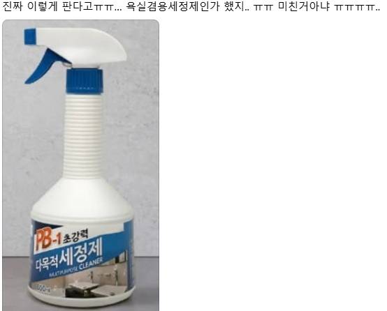 스레드