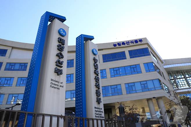 농림축산식품부 전경(농림축산식품부 제공) 2025.03.26 ⓒ 뉴스1