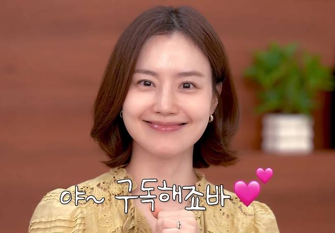 사진. | 문채원 유튜브 캡쳐