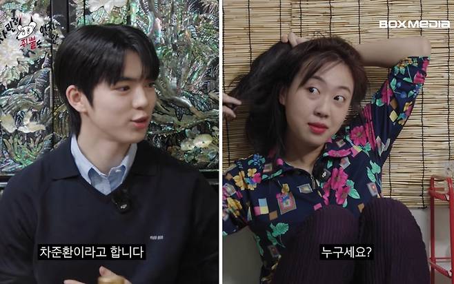 사진. | 차쥐뿔