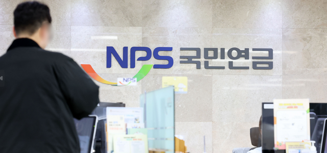 2024년 1월 9일 국민연금공단 서울 종로 중구지사에서 한 시민이 상담하고 있다. /뉴시스