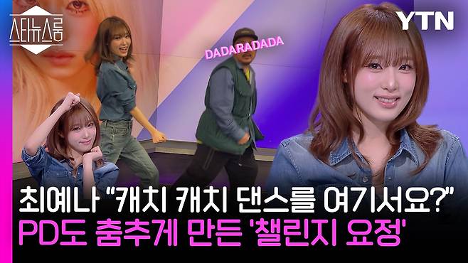 사진=스타뉴스룸 ‘베리스타 인터뷰’