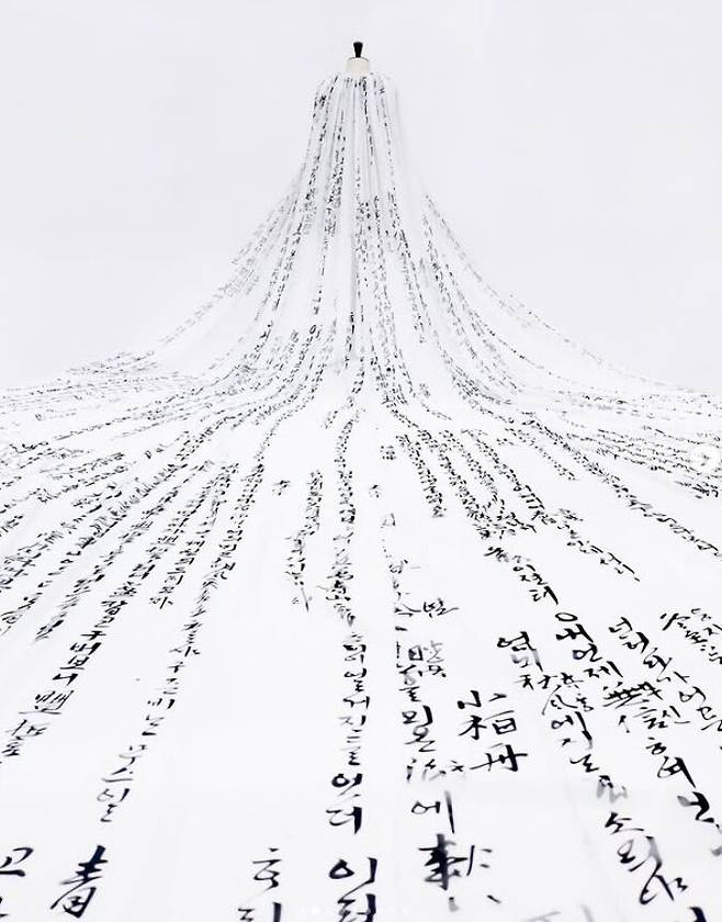 지난해 제니가 멜론 뮤직 어워드 무대 시작 당시 걸친 15m 길이의 베일. 한글로 기록된 최초의 노래 가사집 '청구영언' 구절이 적혀 있다. /르쥬