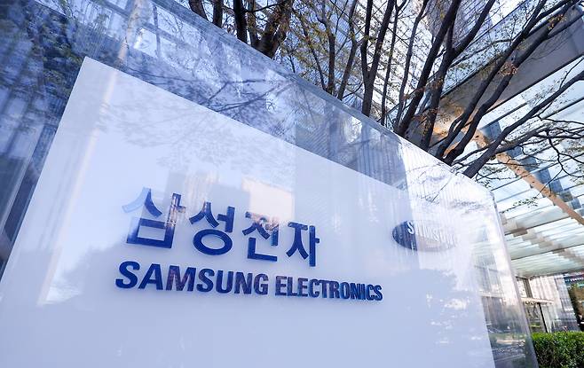 서울 서초구 삼성전자 사옥./뉴스1