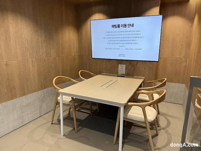 동대문종합시장 리뉴얼 공간. 김상준 기자 ksj@donga.com