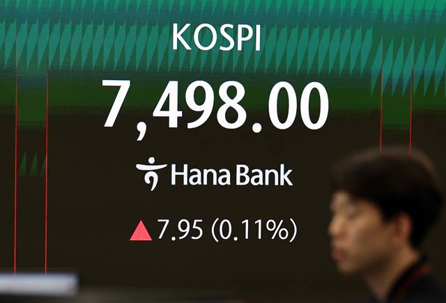 코스피가 장 후반 상승 전환해 7,500선 턱밑에서 장을 마치며 또 사상 최고치를 경신한 8일 서울 하나은행 본점 딜링룸에서 딜러들이 업무를 보고 있다.  [연합뉴스]