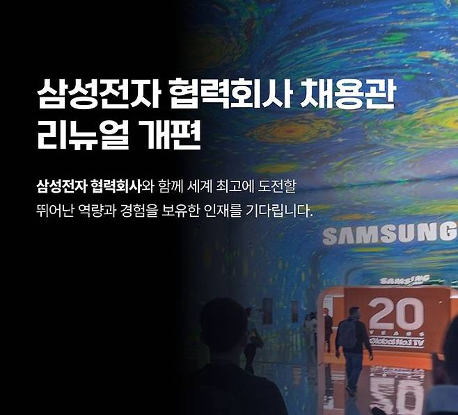 사람인 제공