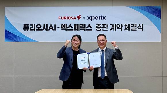엑스페릭스가 8일 퓨리오사AI와 총판 계약을 체결, AI 통합 솔루션 공동 개발에 나섰다. [사진=엑스페릭스]