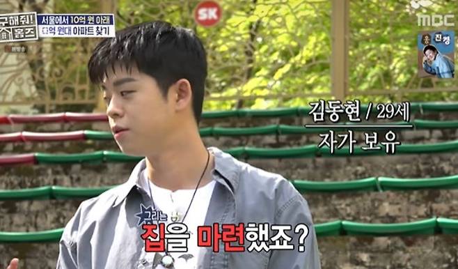 개그맨 김구라 아들 래퍼 그리. MBC 캡쳐