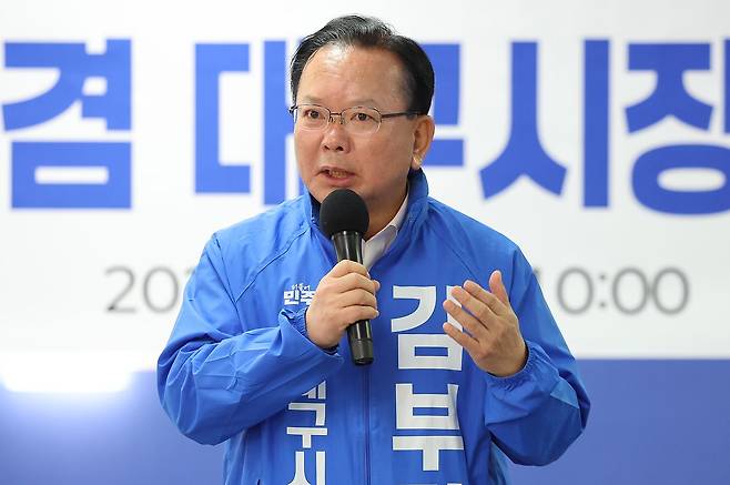 더불어민주당 김부겸 대구시장 예비후보가 8일 대구 달서구 선거사무소에서 열린 한국노총대구지역본부의 김 예비후보 지지 선언 행사에서 발언하고 있다. 연합뉴스