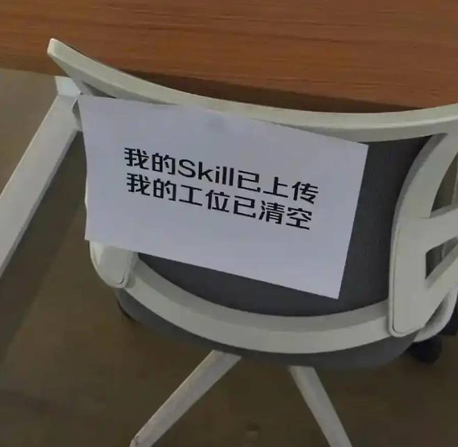 사진=바이두 캡처