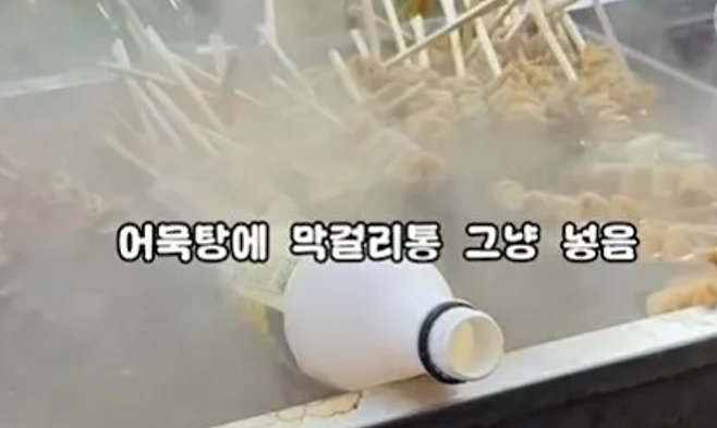 사진= 온라인 커뮤니티 캡쳐