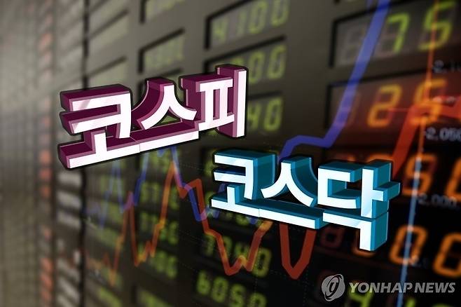[연합뉴스]