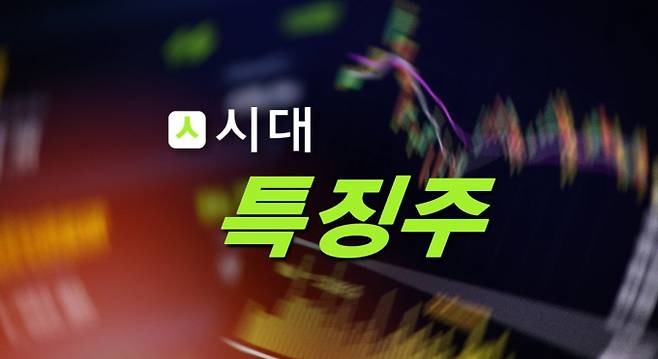 한국앤컴퍼니그룹 관련주가 8일 코스피에서 소폭 약세다. /그래픽=강지호 기자