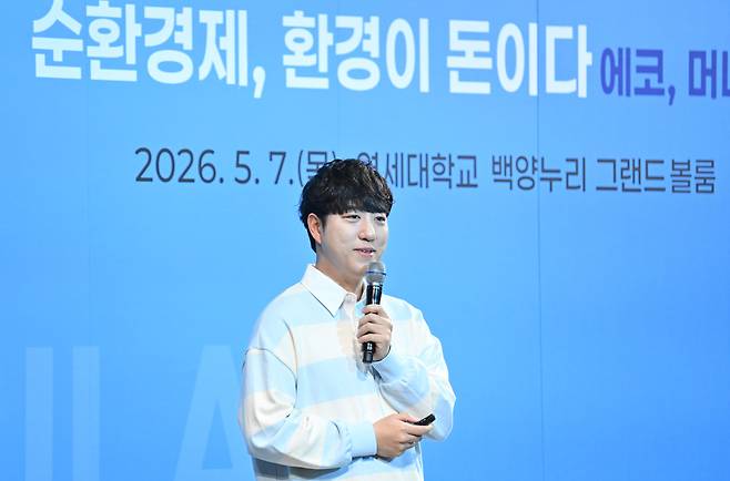 과학 커뮤니케이터 궤도가 7일 오후 서울 서대문구 연세대학교 백양누리 그랜드볼룸에서 열린 H.eco Tech Festa 2026에서 특별강연을 하고 있다. 임세준 기자