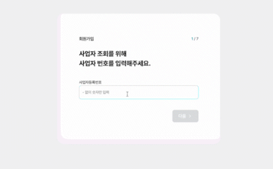 한국농수산식품유통공사가 소상공인의 가게 데이터 분석을 위해 선보인 ‘The 나침반’ 서비스 화면. 회원 가입을 통해 무료로 이용할 수 있는 서비스다. [배민아카데미 제공]