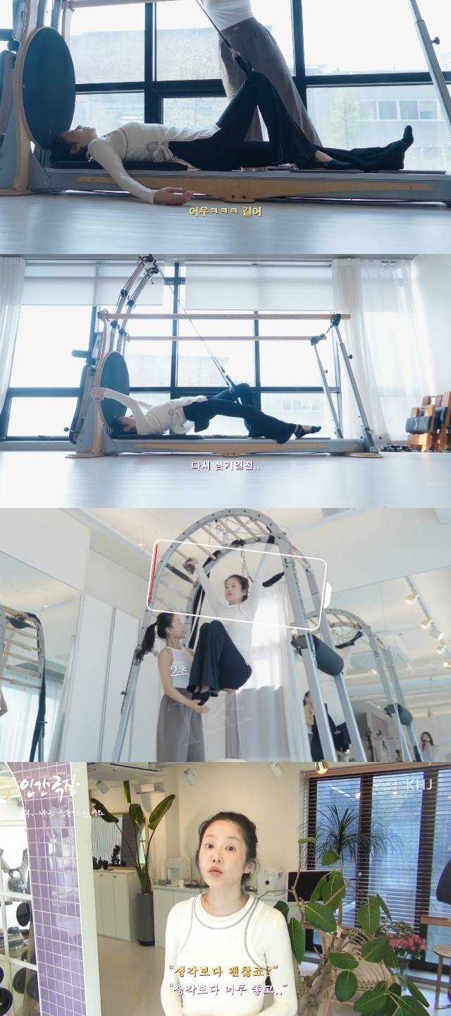 채널 ‘걍민경’ 캡처