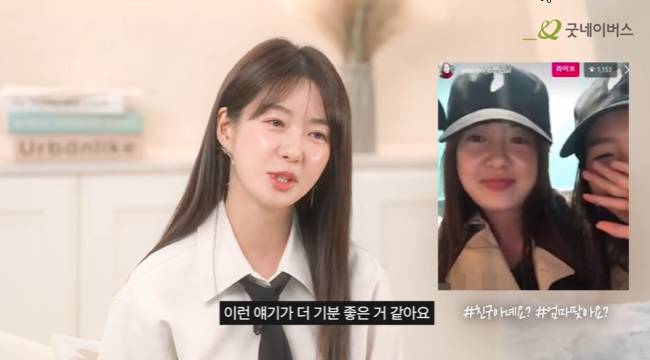 사진=굿네이버스 채널 영상 캡처