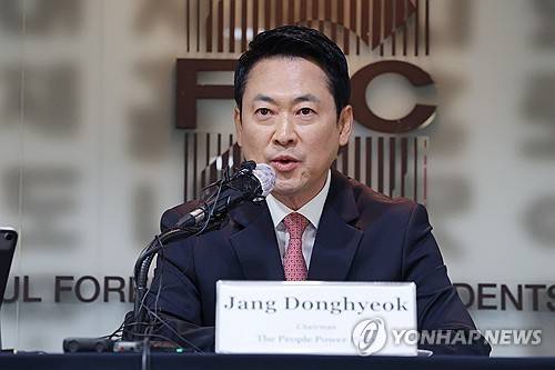 국민의힘 장동혁 대표, 외신기자 간담회 (서울=연합뉴스) 국민의힘 장동혁 대표가 8일 서울 중구 한국프레스센터에서 열린 서울외신기자클럽 초청 외신기자 간담회에서 모두발언하고 있다. 2026.5.8 [국회사진기자단] photo@yna.co.kr