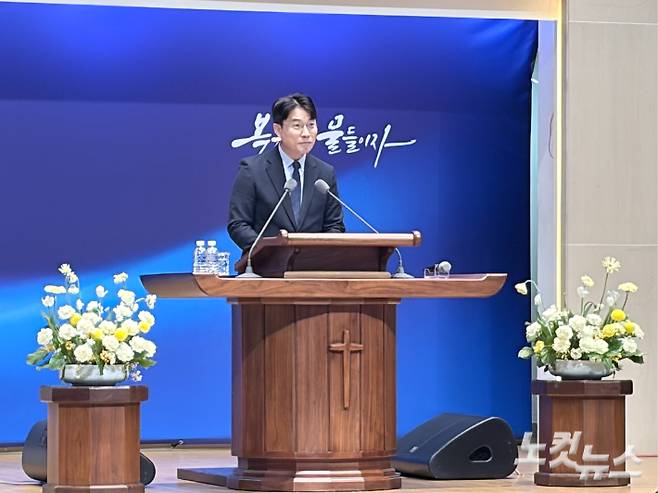 경남기독교총연합회 서기 엄태호 목사(창원만나교회). 경남CBS 제공