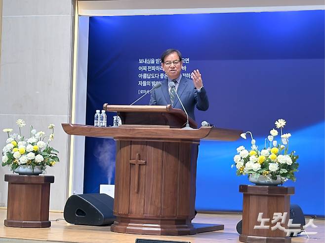 경남기독교총연합회 명예회장 박정곤 목사(고현교회). 경남CBS 제공