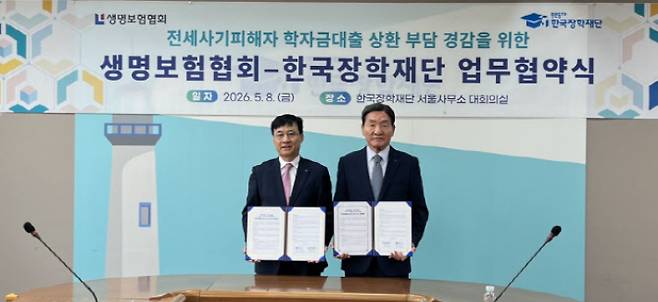 한국장학재단 제공