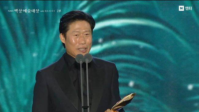 방송 화면 캡처