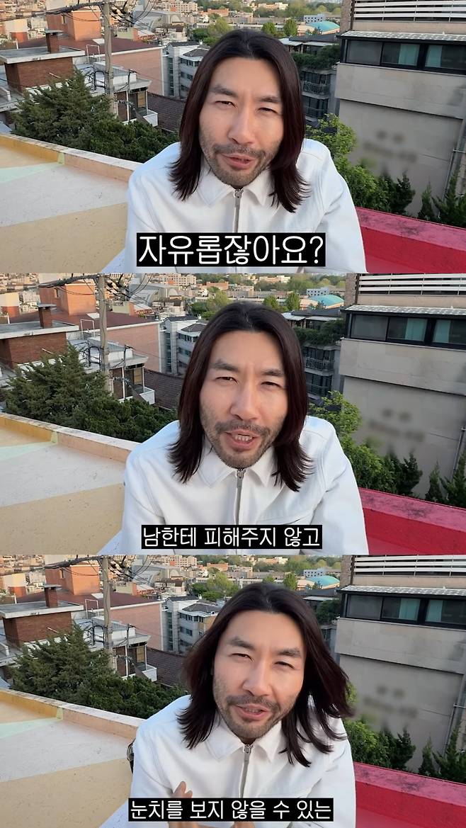 현재 결혼하지 않은 자신의 삶에 만족하는 노홍철. 유튜브 채널 '노홍철' 영상 캡처