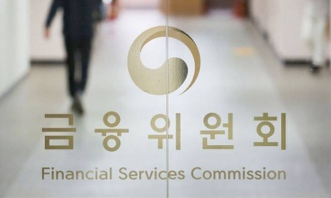 금융위원회. 뉴스1