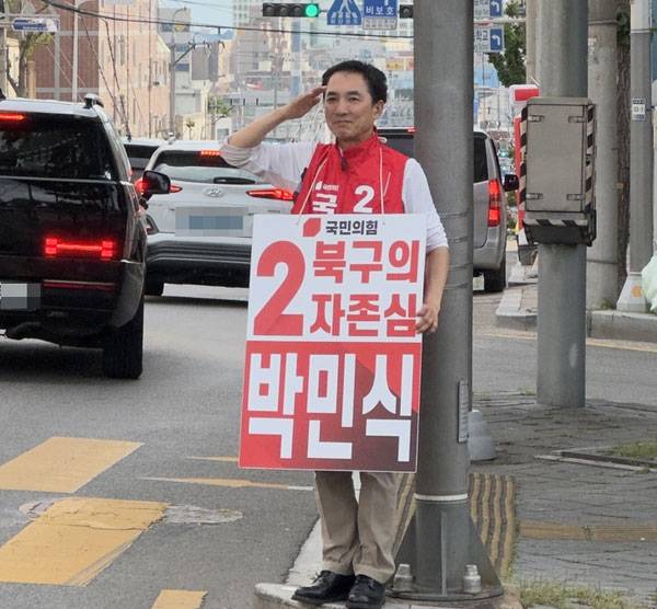 7일 박민식 국민의힘 후보가 ‘북구의 자존심’ 글귀가 새겨진 팻말을 목에 걸고 유세를 하는 모습. 박민식 후보 캠프 제공