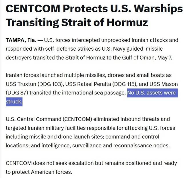 미 중부사령부(CENTCOM)가 7일(현지시간) 공개한 성명. 중부사령부는 미 해군 구축함 3척이 호르무즈 해협을 통과하던 중 이란의 미사일·드론·소형정 위협을 저지했으며 “미군 자산은 피격되지 않았다”고 밝혔다. 미 중부사령부 홈페이지 캡처