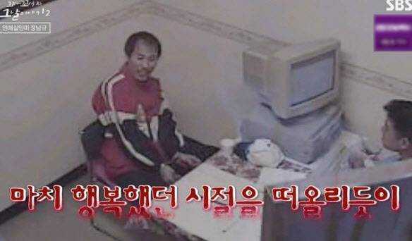 2006년 서울 영등포경찰서에서 진술하는 정남규 모습 (사진=SBS ‘꼬리에 꼬리를 무는 그날 이야기’ 영상 캡처)