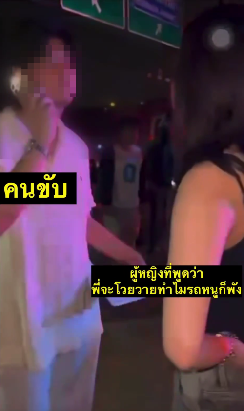 1일 태국 중부 빠툼타니주 클롱루앙 지역의 한 도로에서 음주운전으로 오토바이 운전자를 치어 숨지게 한 가해 운전자(왼쪽)와 동승자. 여성 동승자는 목격자들의 항의에 “왜 이렇게 호들갑을 떠느냐. 우리 차도 망가졌다”고 따져 공분을 샀다. 엑스(X) 캡처