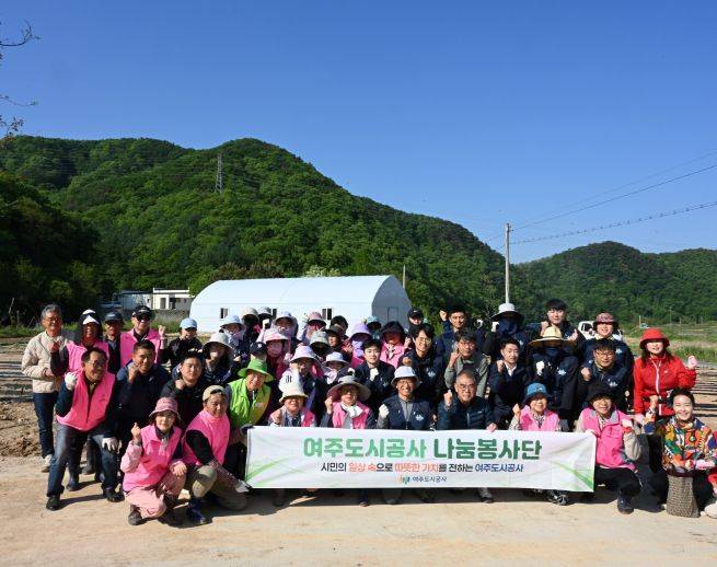 '사랑의 고구마 식재 봉사' 참석자들 기념촬영&nbsp;ⓒ여주도시공사 제공