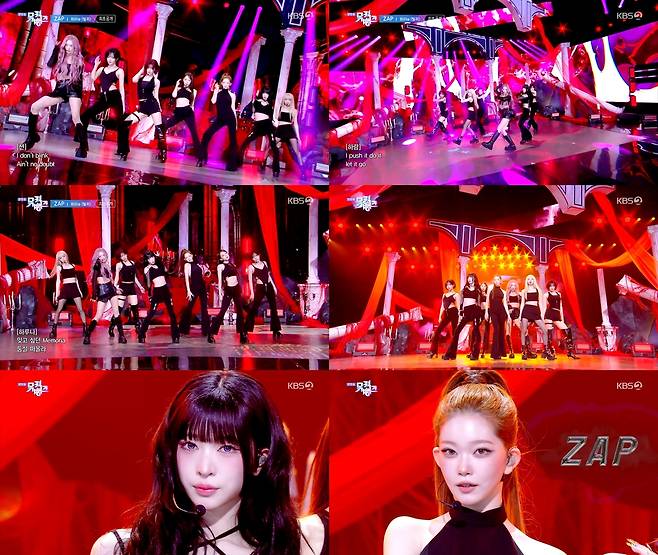 KBS2 ‘뮤직뱅크’ 갈무리