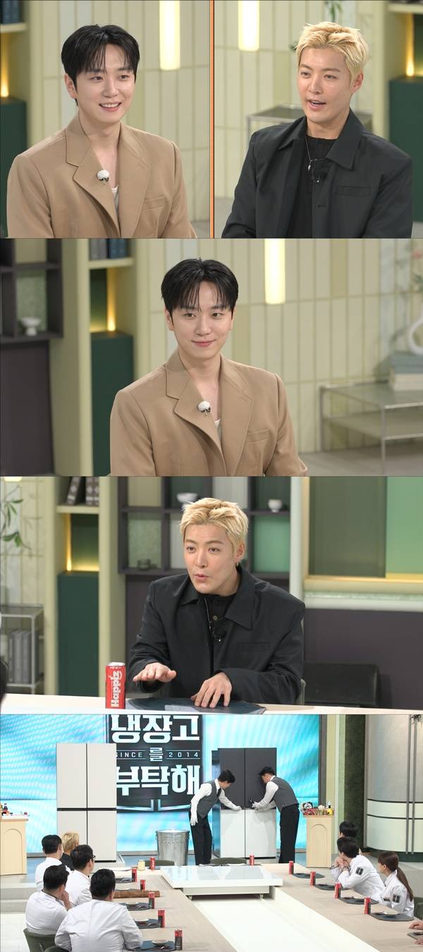 고우림 강남 / 사진=JTBC 냉장고를 부탁해 제공