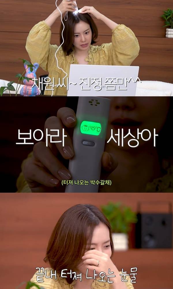 사진=유튜브 채널 문채원 Moon chaewon 캡처