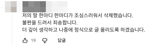 ▲ 출처| 정희 유튜브