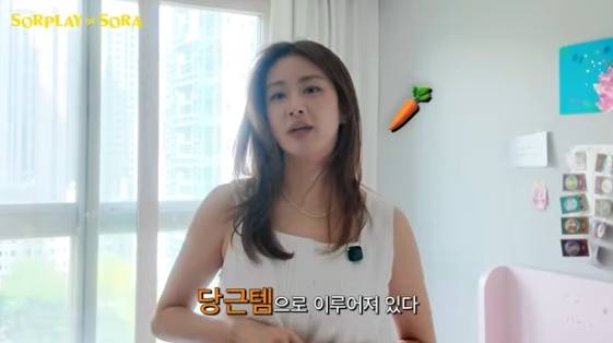 /사진=유튜브 채널 'SORPLAY of SORA 소라의 솔플레이'