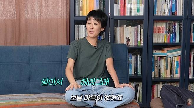 사진|유튜브 채널 ‘공부왕찐천재 홍진경’